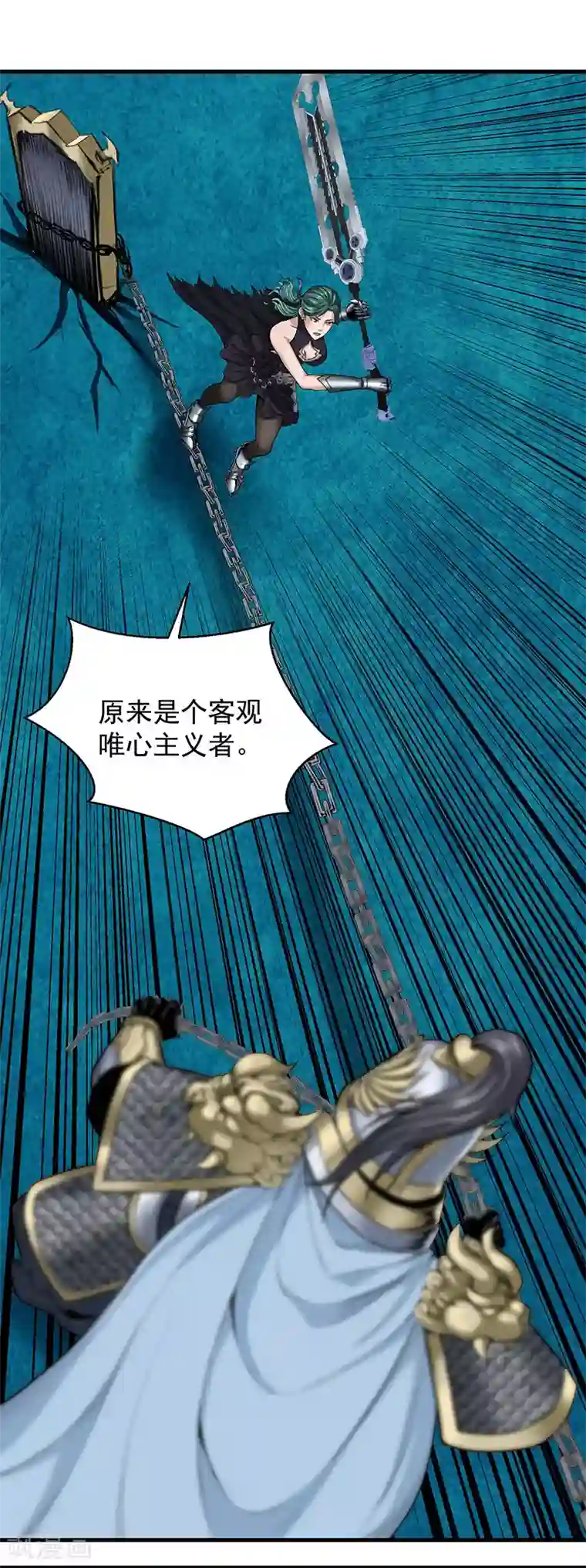 挑战者还是空想家第30话1 FOAF