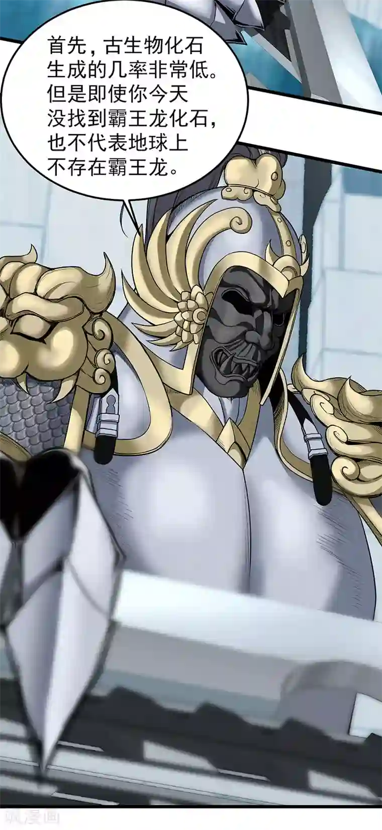 挑战者还是空想家第30话1 FOAF