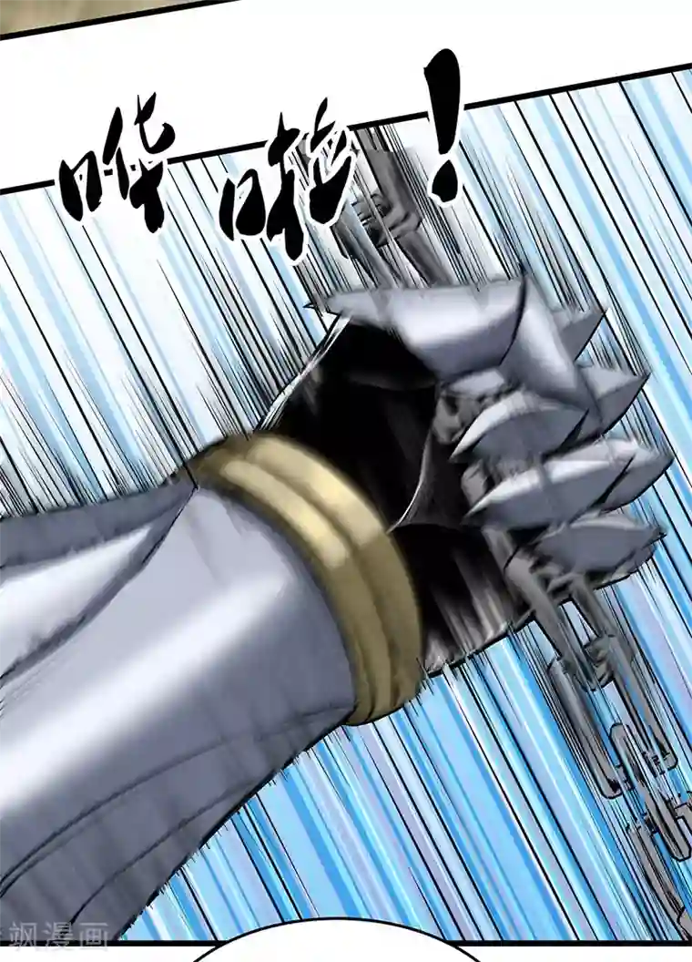 挑战者还是空想家第30话1 FOAF