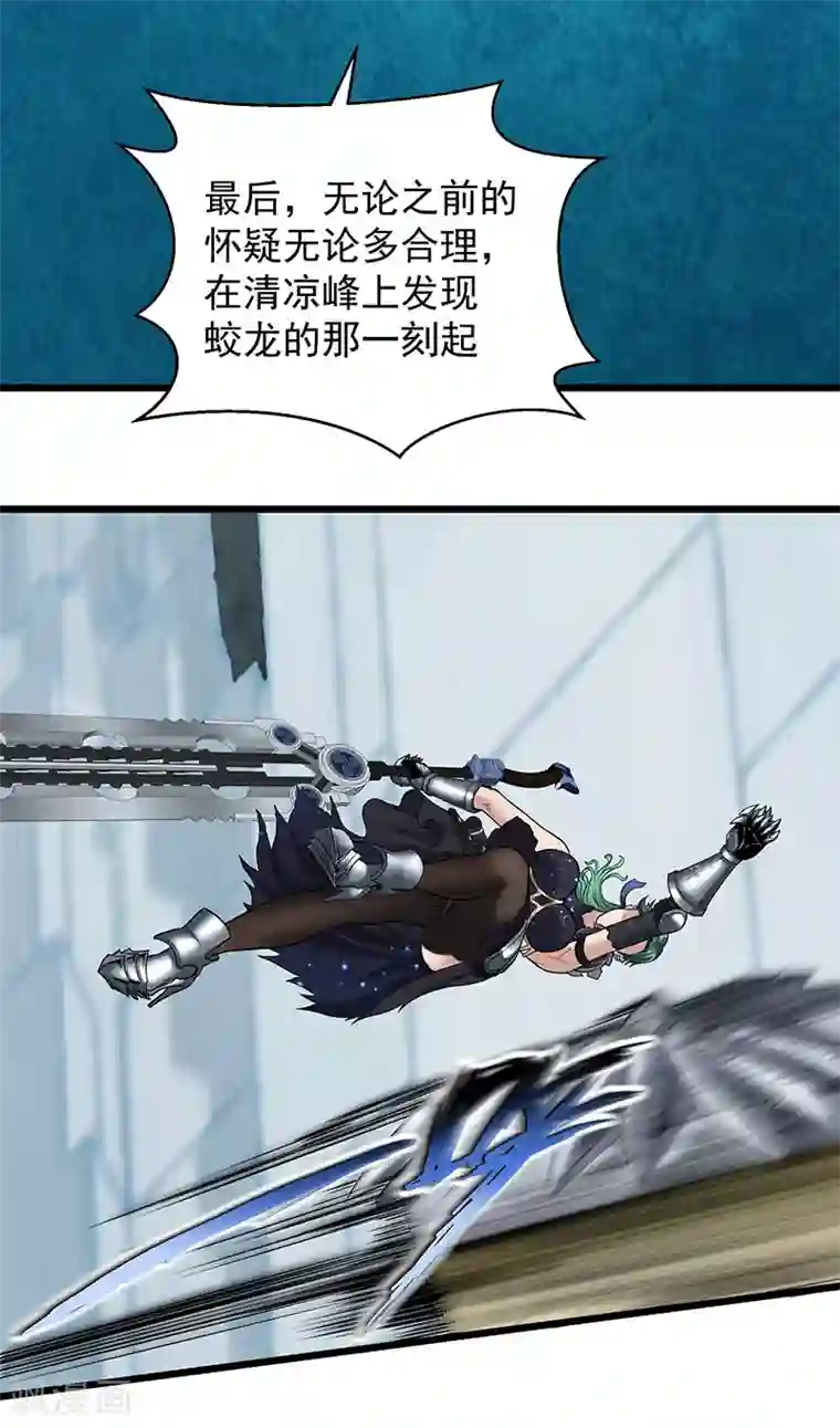 挑战者还是空想家第30话1 FOAF