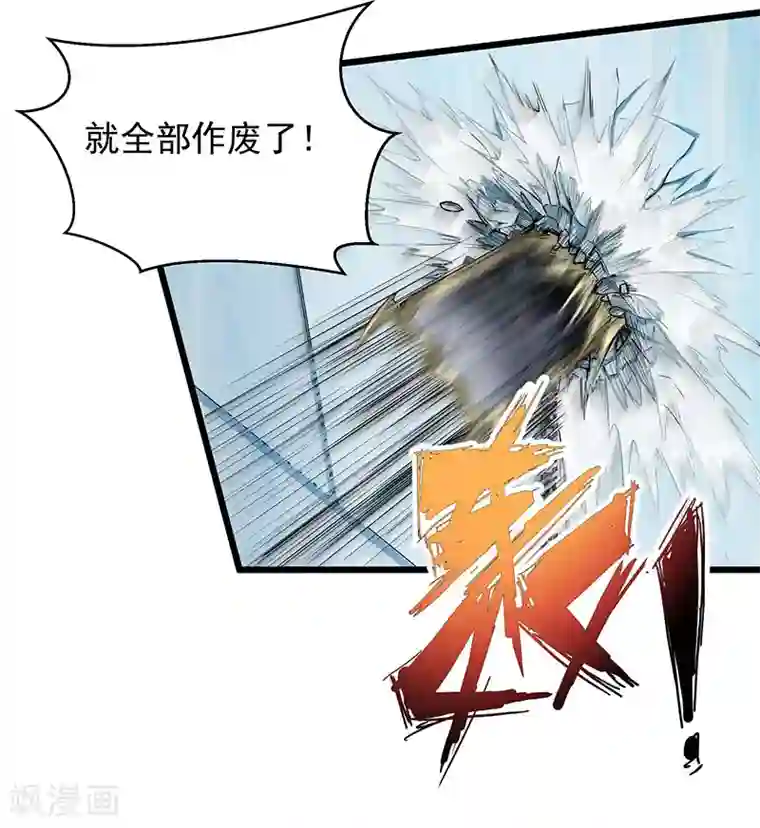 挑战者还是空想家第30话1 FOAF