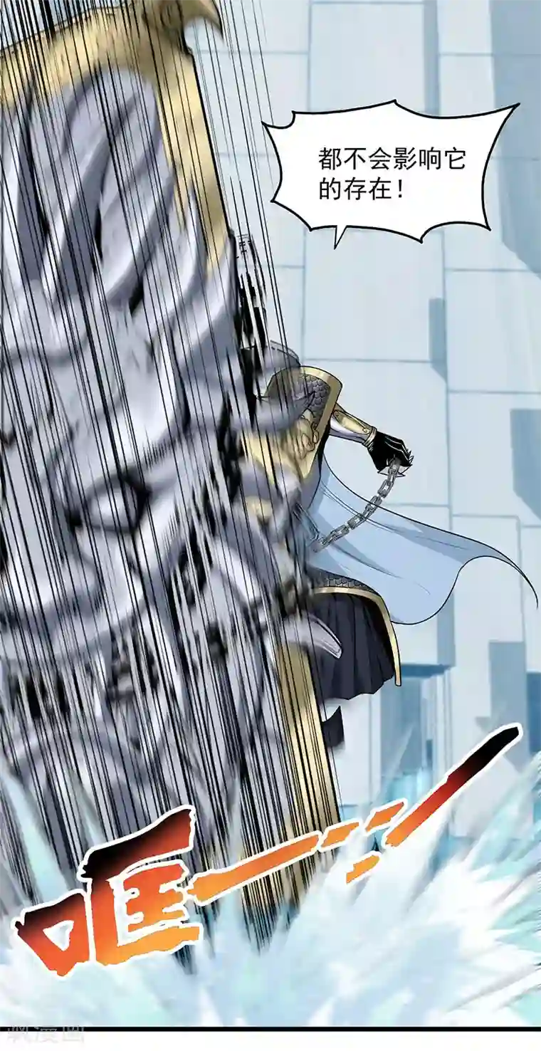 挑战者还是空想家第30话1 FOAF