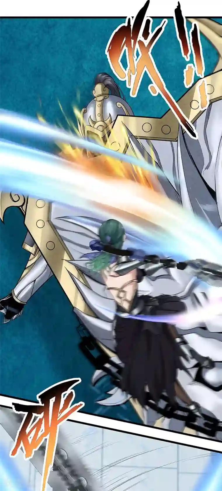 挑战者还是空想家第30话1 FOAF