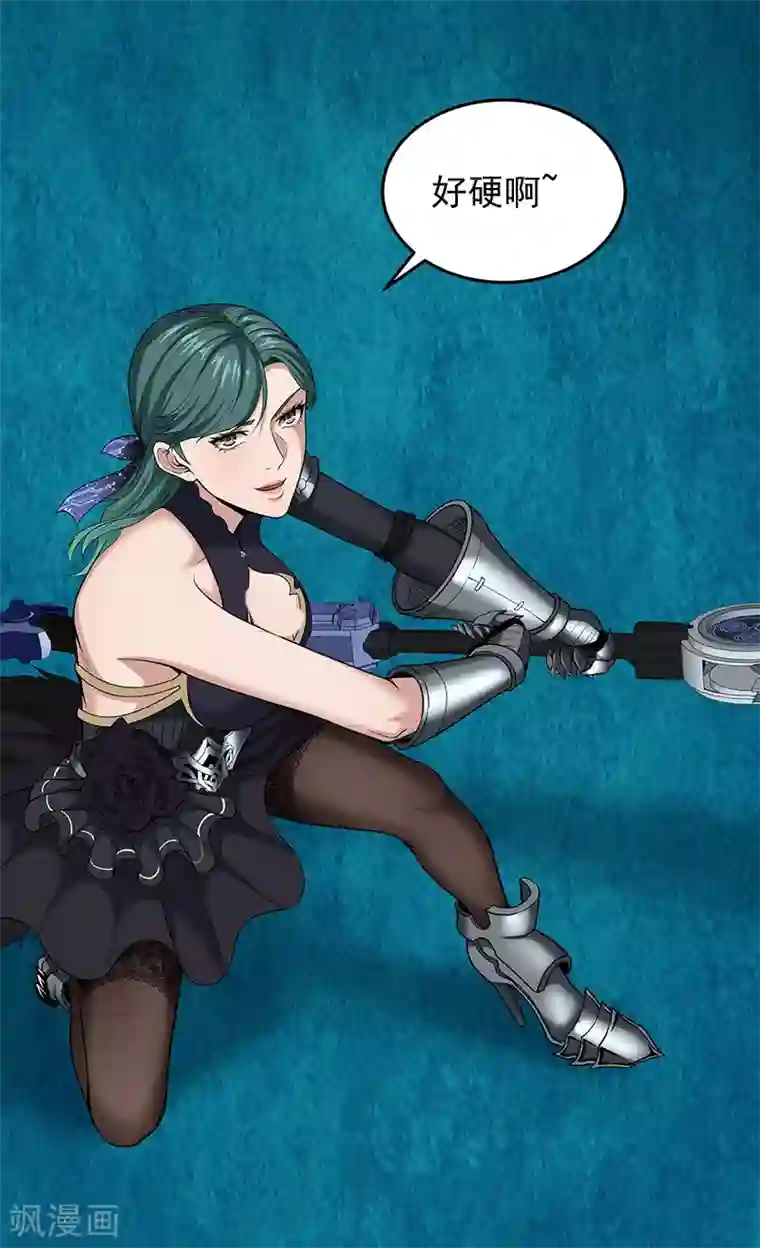 挑战者还是空想家第30话1 FOAF