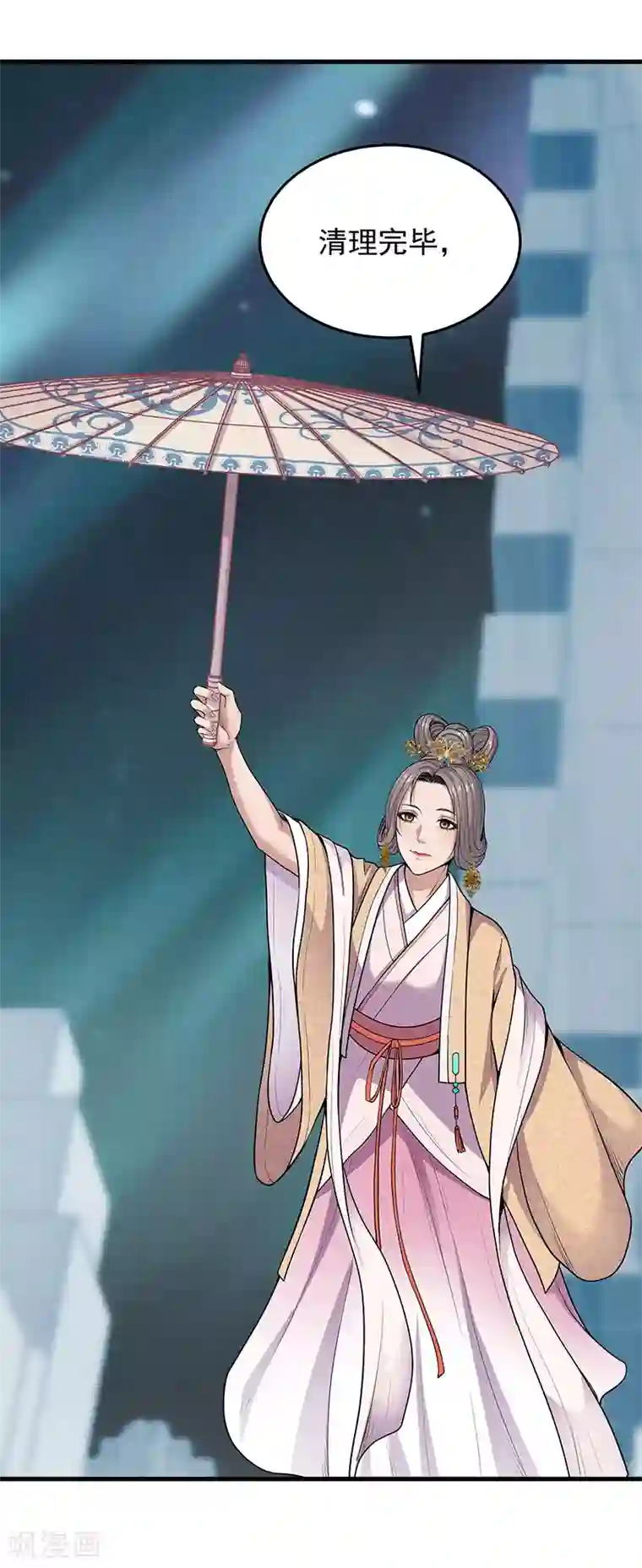 挑战者还是空想家第30话1 FOAF