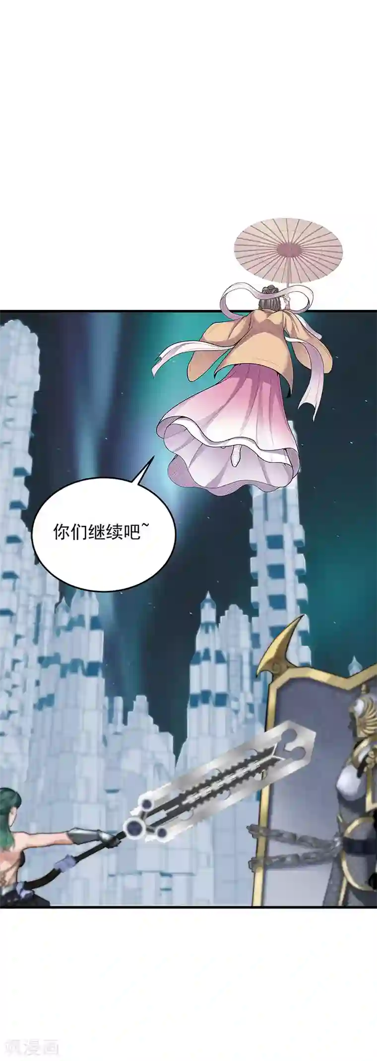 挑战者还是空想家第30话1 FOAF