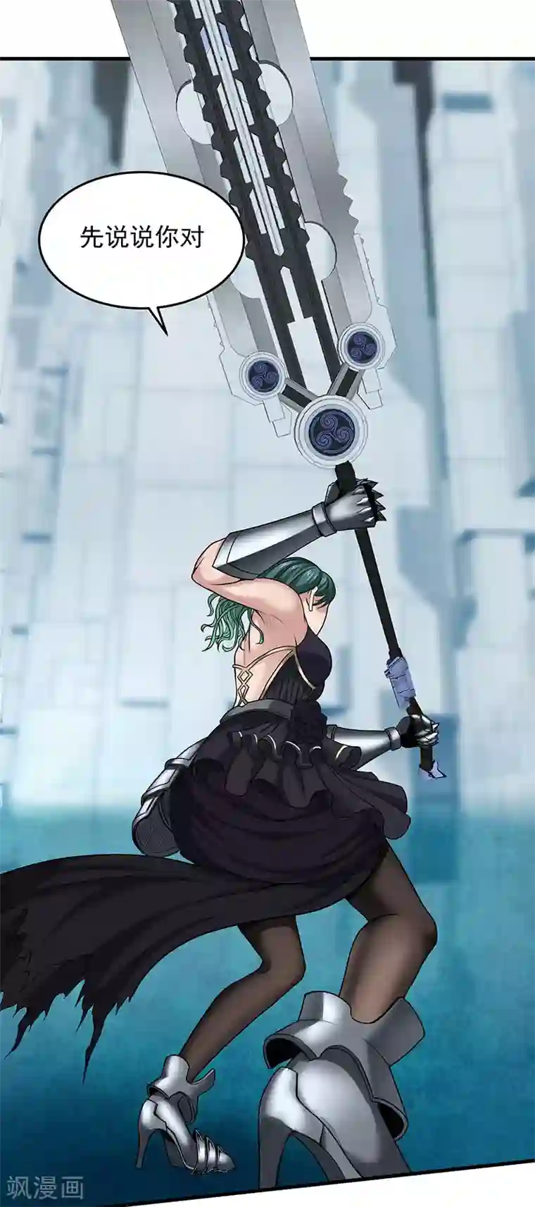 挑战者还是空想家第30话1 FOAF