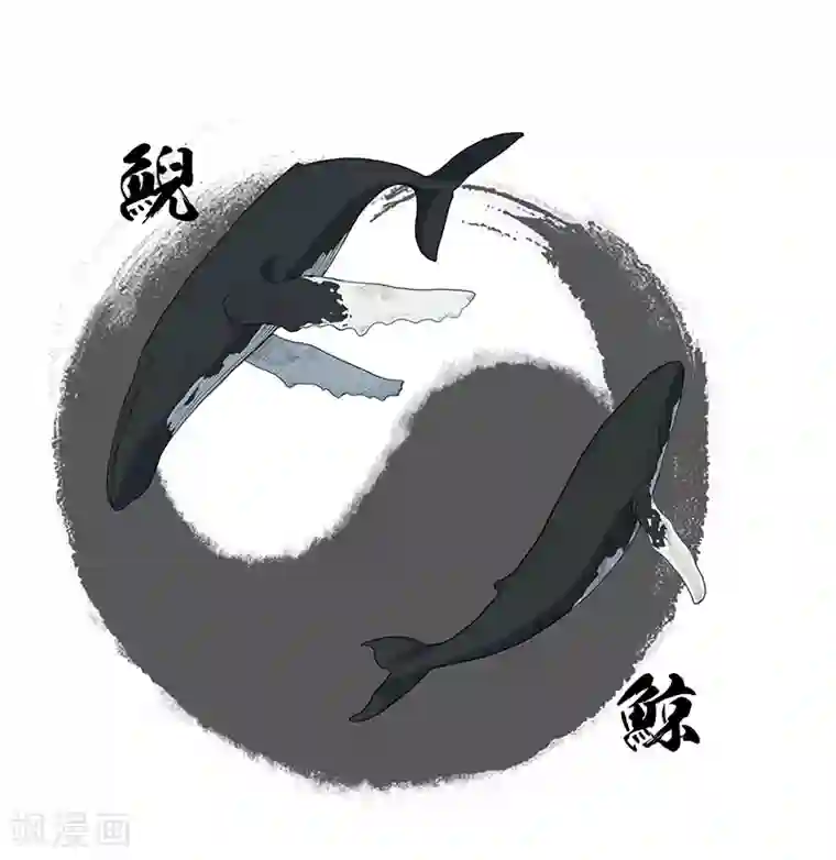 挑战者还是空想家第30话2 FOAF