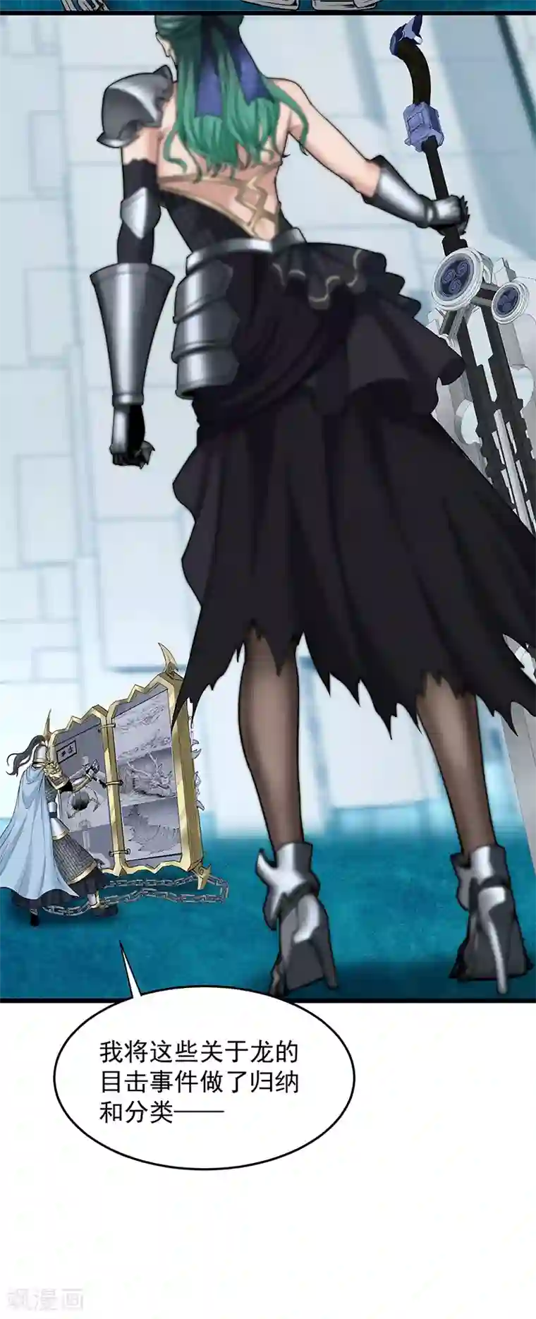 挑战者还是空想家第30话2 FOAF