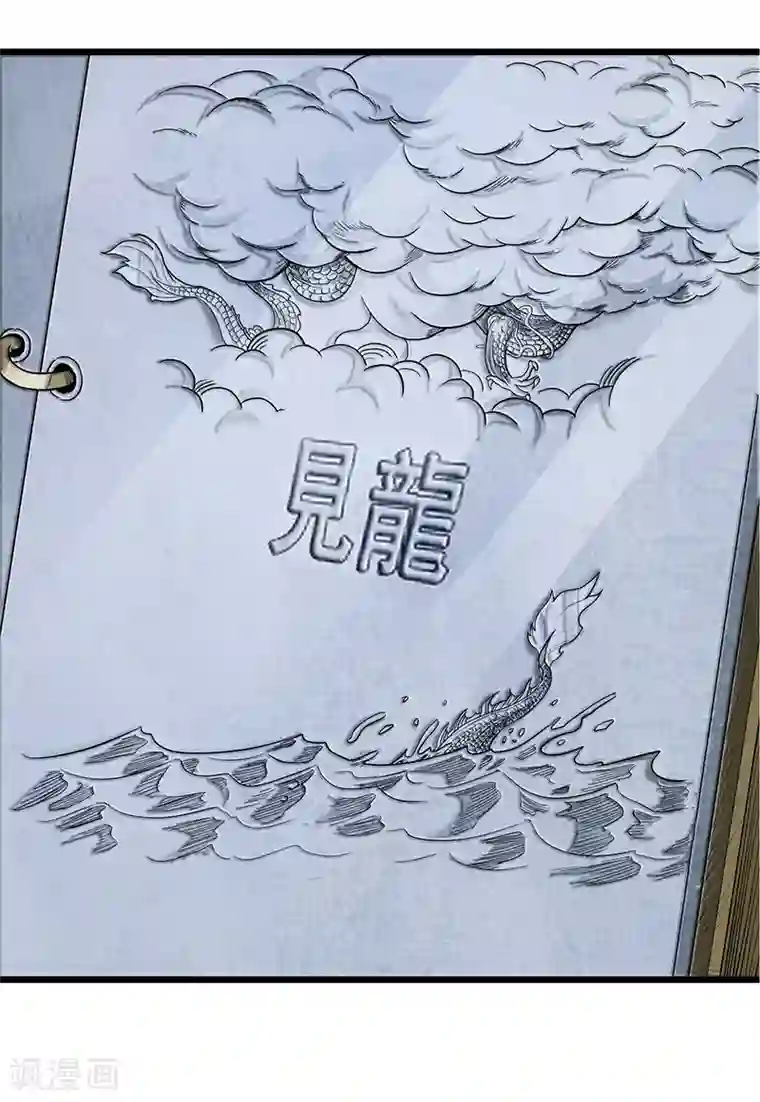 挑战者还是空想家第30话2 FOAF