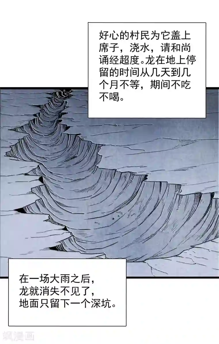 挑战者还是空想家第30话2 FOAF