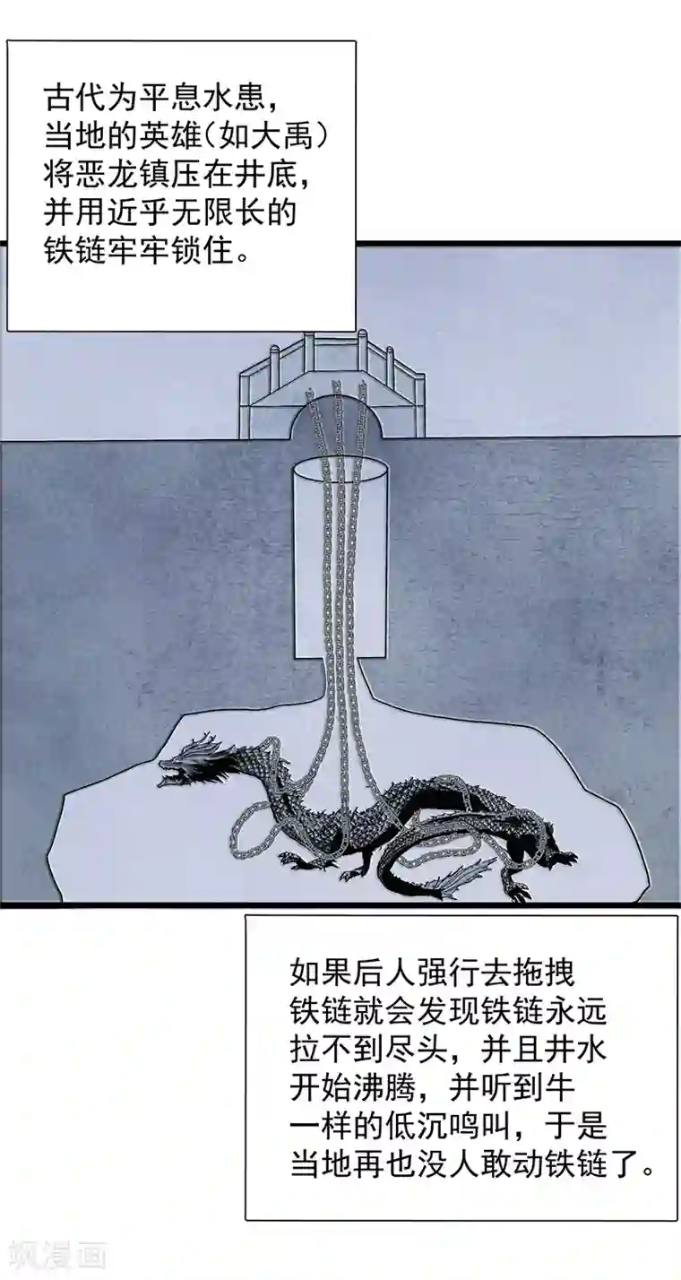 挑战者还是空想家第30话2 FOAF