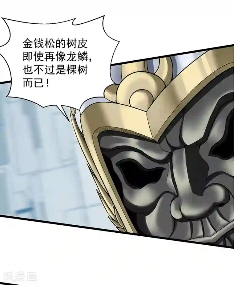 挑战者还是空想家第30话2 FOAF