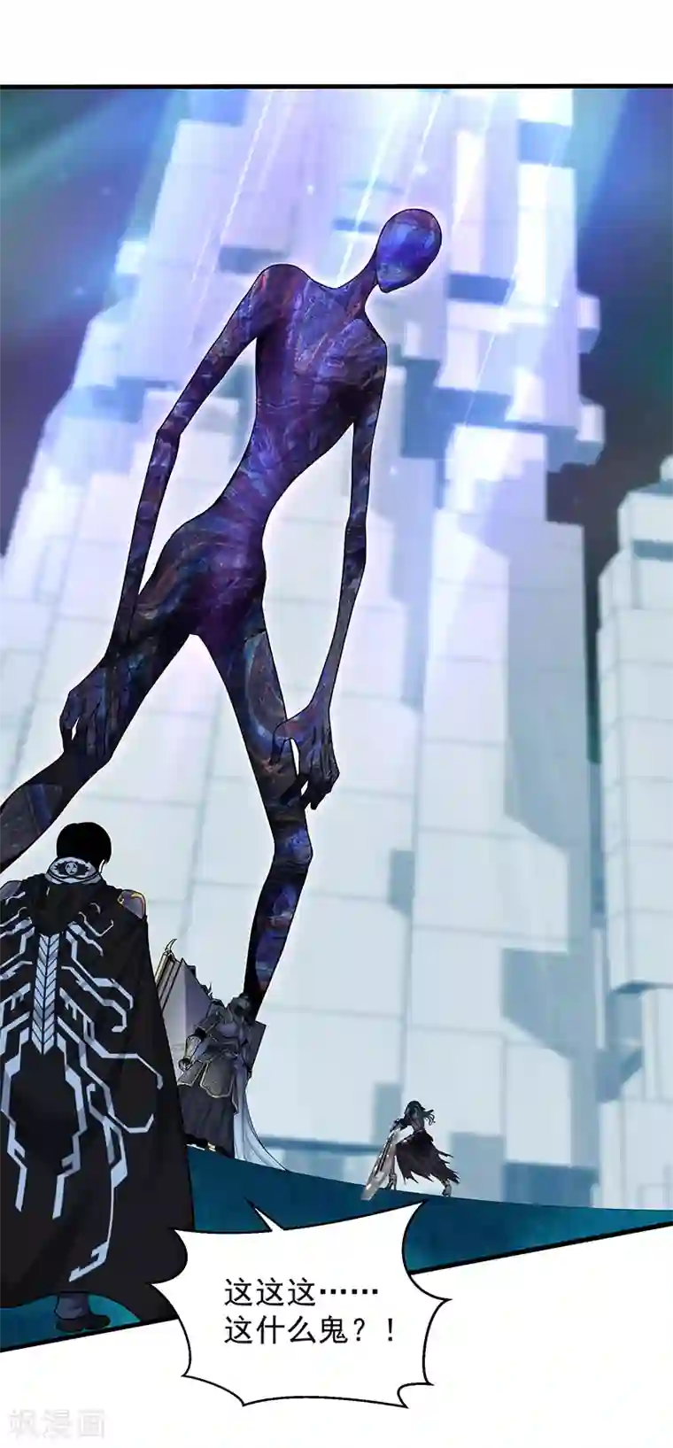 挑战者还是空想家第30话2 FOAF