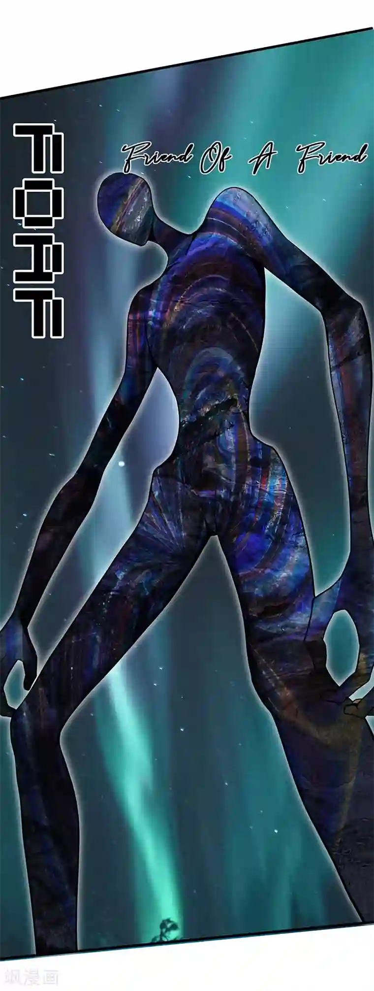 挑战者还是空想家第30话2 FOAF