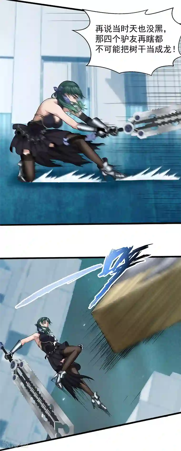 挑战者还是空想家第30话2 FOAF