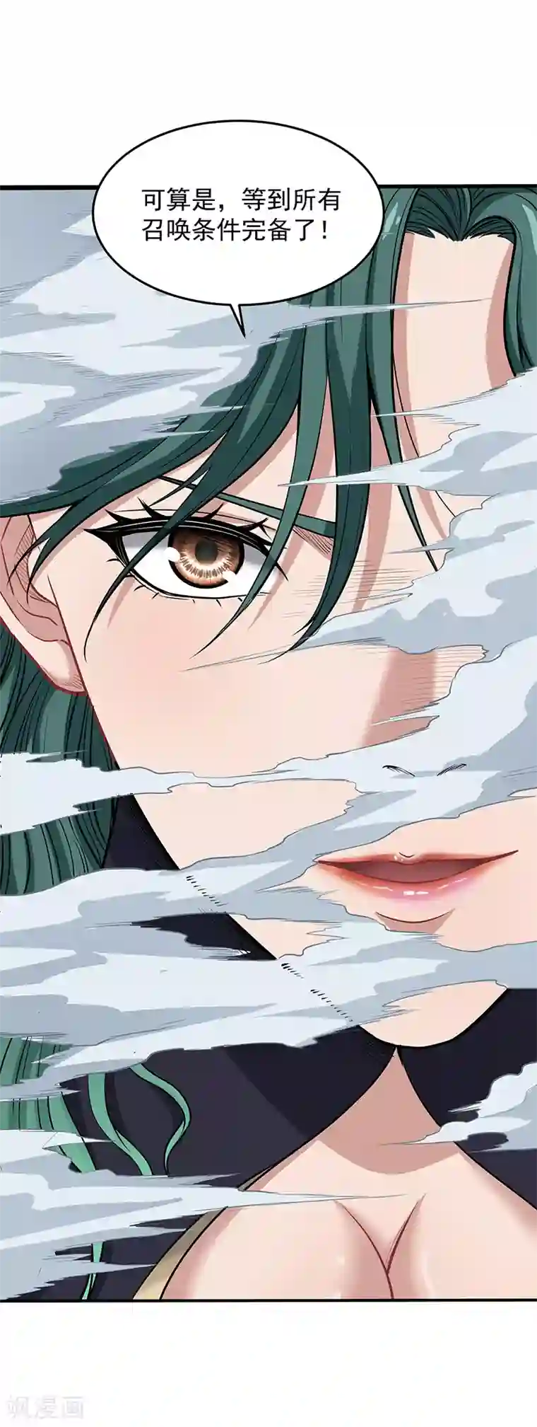 挑战者还是空想家第30话2 FOAF