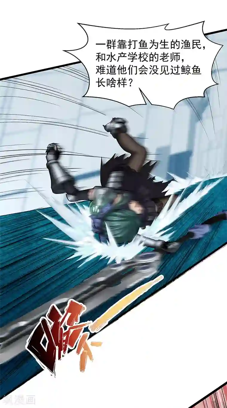 挑战者还是空想家第30话2 FOAF