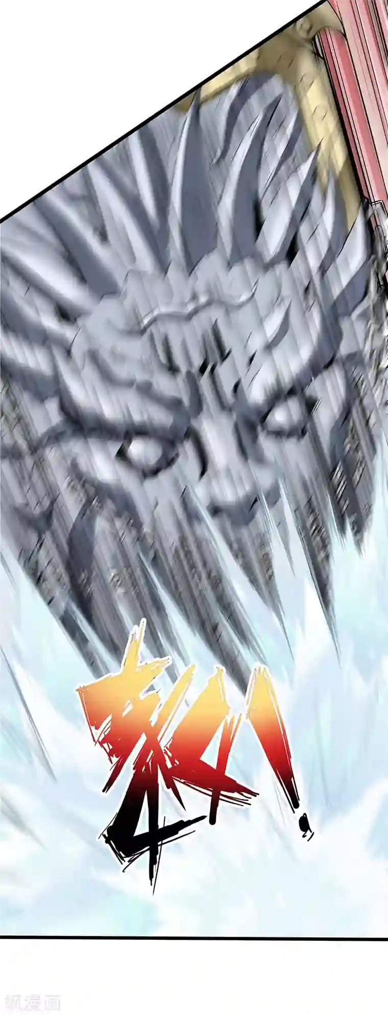 挑战者还是空想家第30话2 FOAF