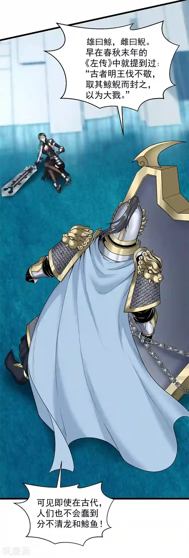 挑战者还是空想家第30话2 FOAF