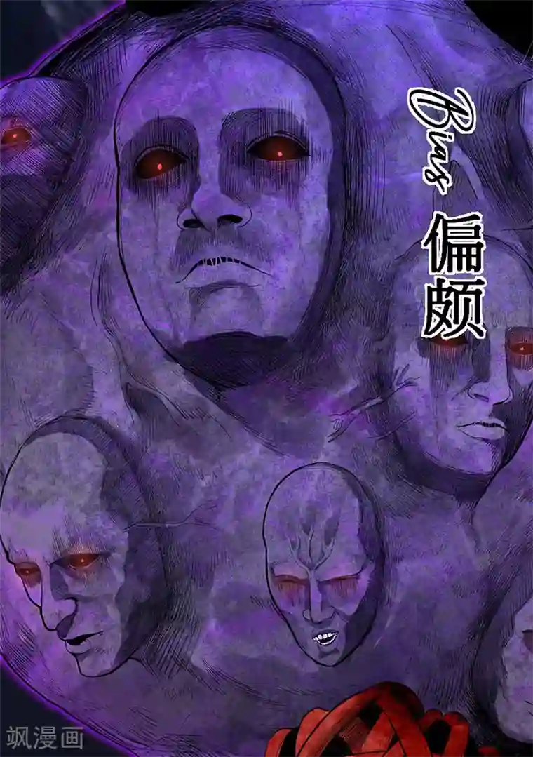 挑战者还是空想家第31话 记忆的七宗罪