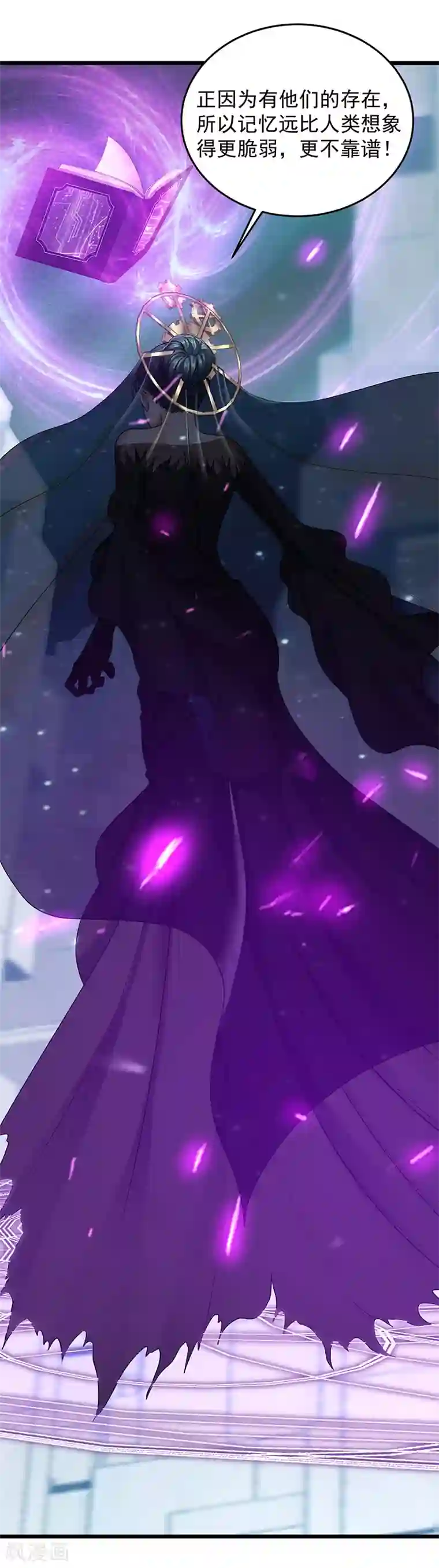 挑战者还是空想家第31话 记忆的七宗罪