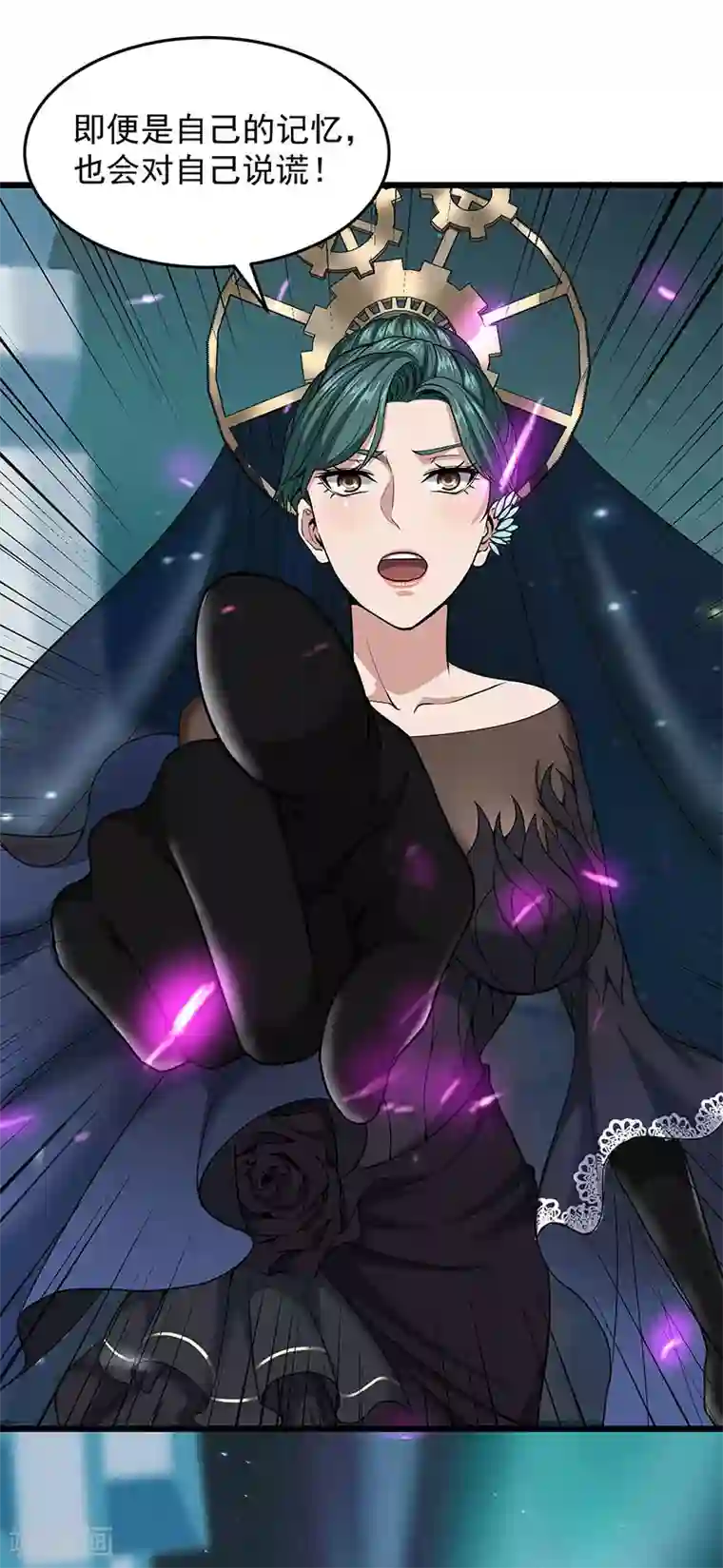 挑战者还是空想家第31话 记忆的七宗罪