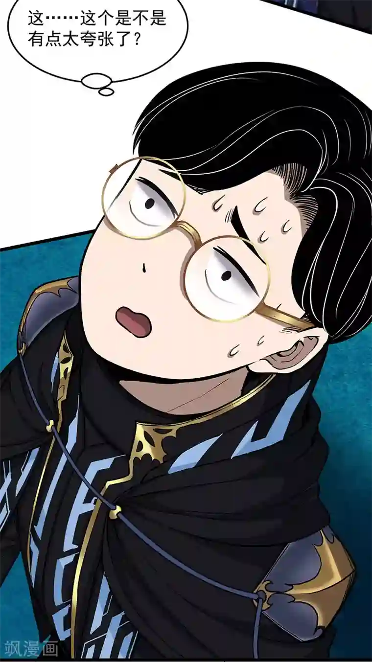 挑战者还是空想家第31话 记忆的七宗罪