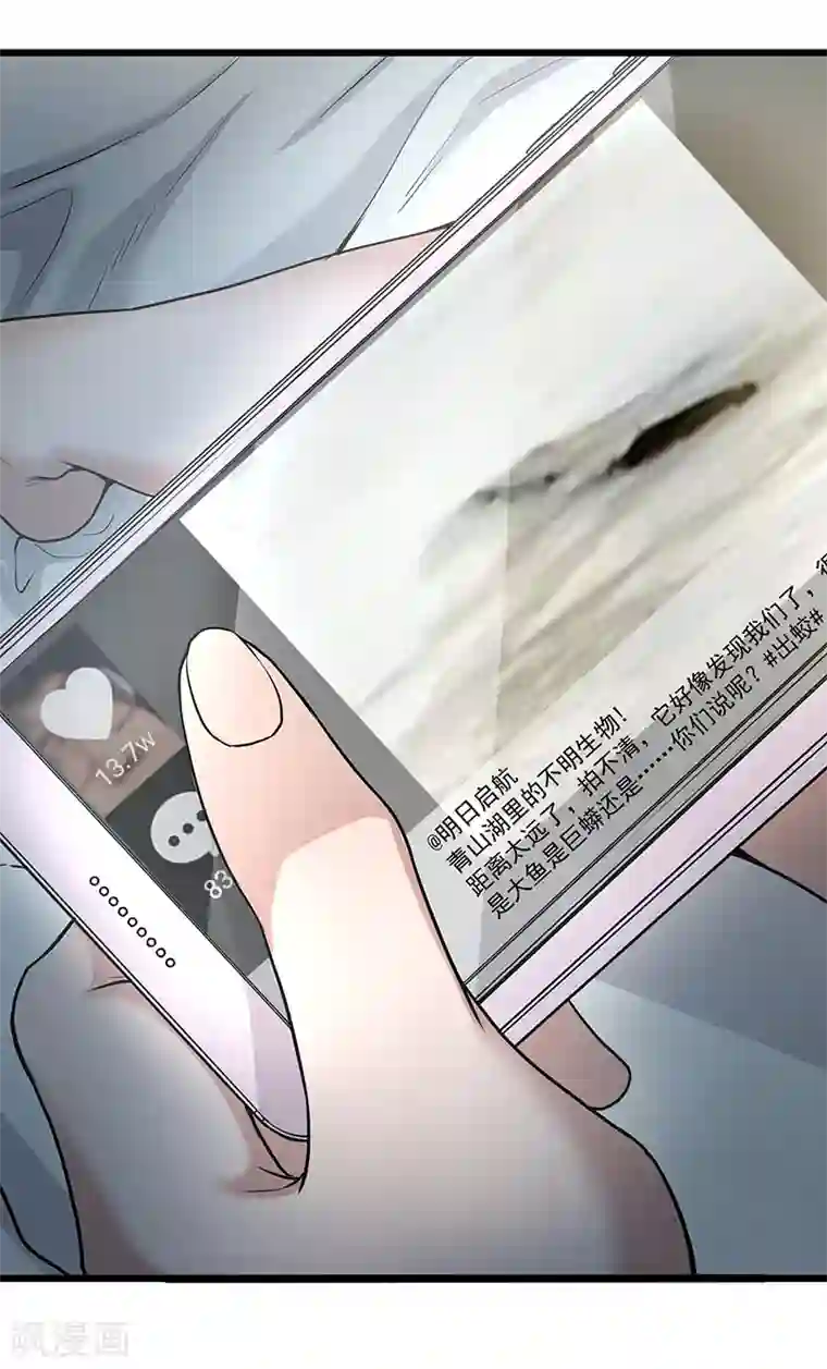 挑战者还是空想家第31话 记忆的七宗罪