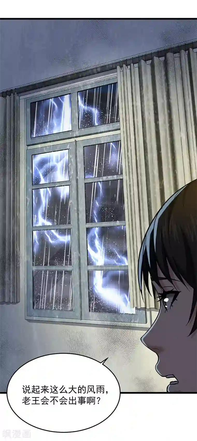 挑战者还是空想家第31话 记忆的七宗罪