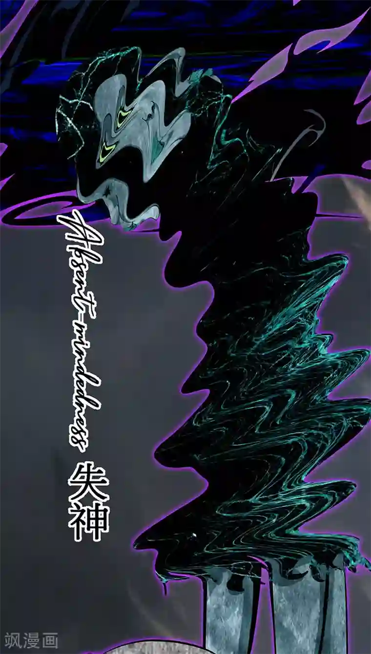 挑战者还是空想家第31话 记忆的七宗罪