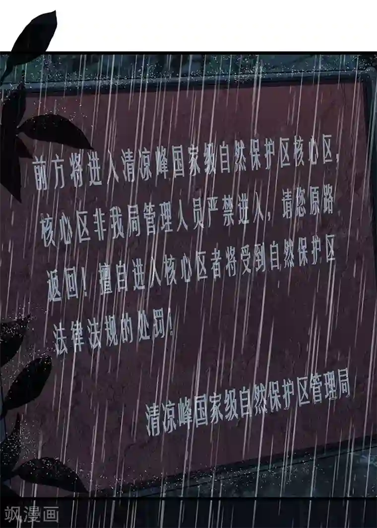 挑战者还是空想家第32话 曼德拉效应