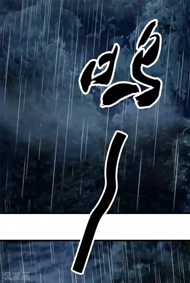 挑战者还是空想家第32话 曼德拉效应