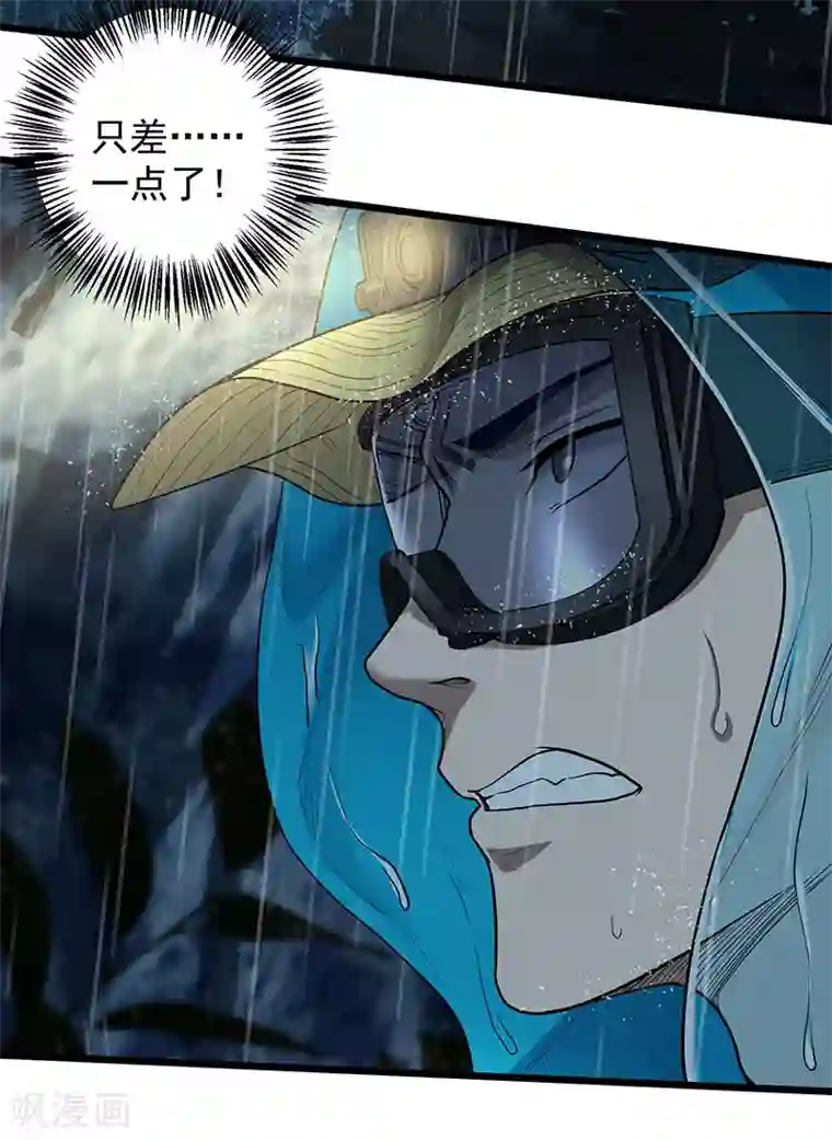 挑战者还是空想家第32话 曼德拉效应