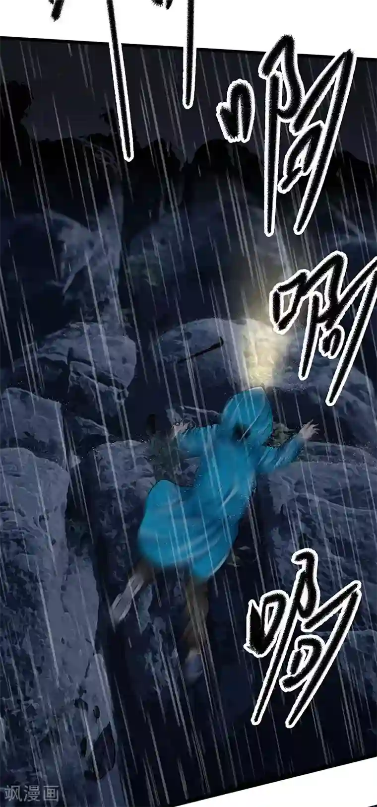 挑战者还是空想家第32话 曼德拉效应