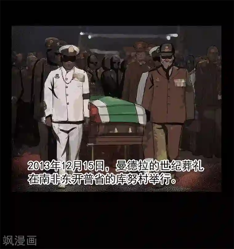 挑战者还是空想家第32话 曼德拉效应