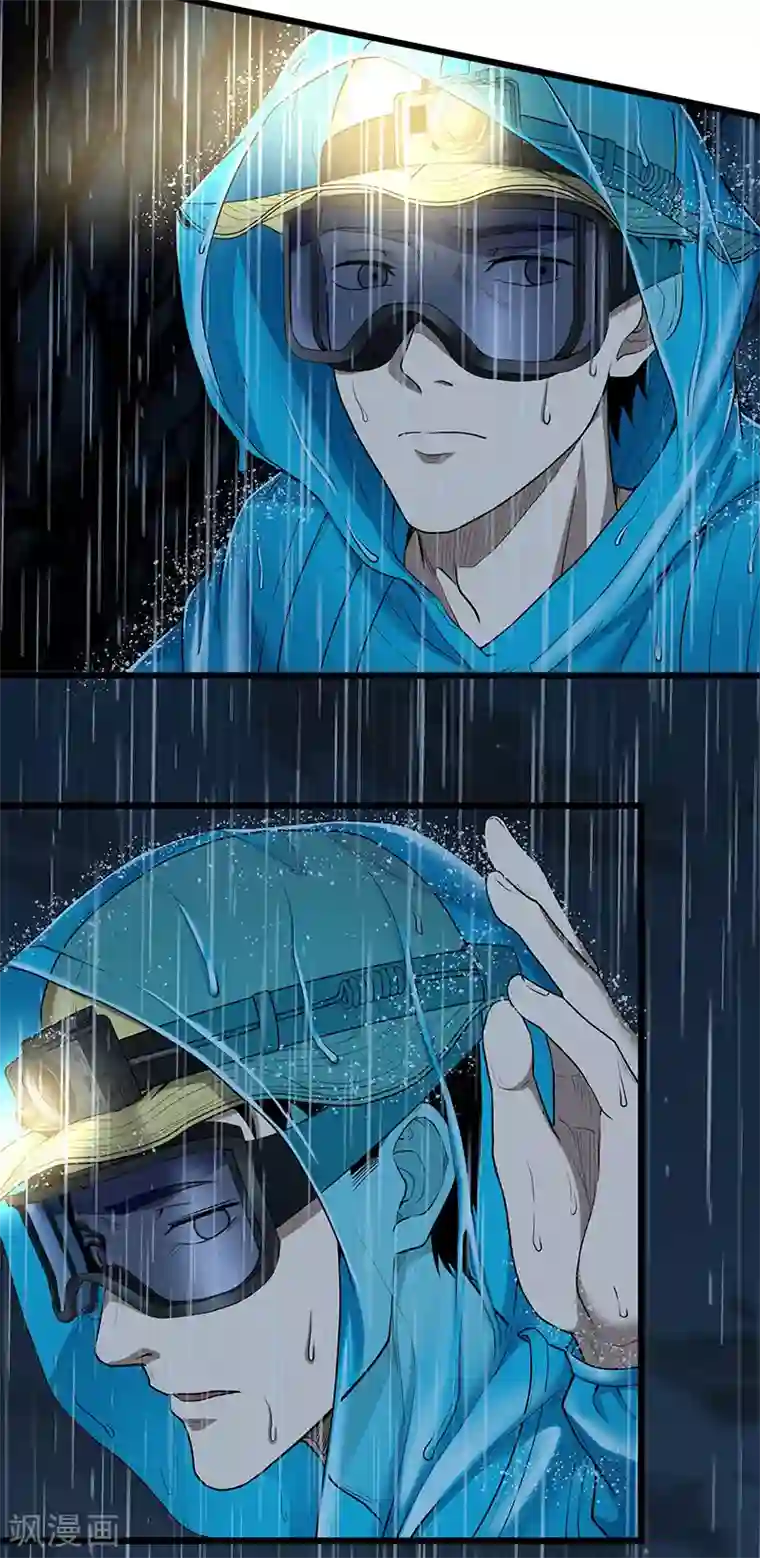 挑战者还是空想家第32话 曼德拉效应