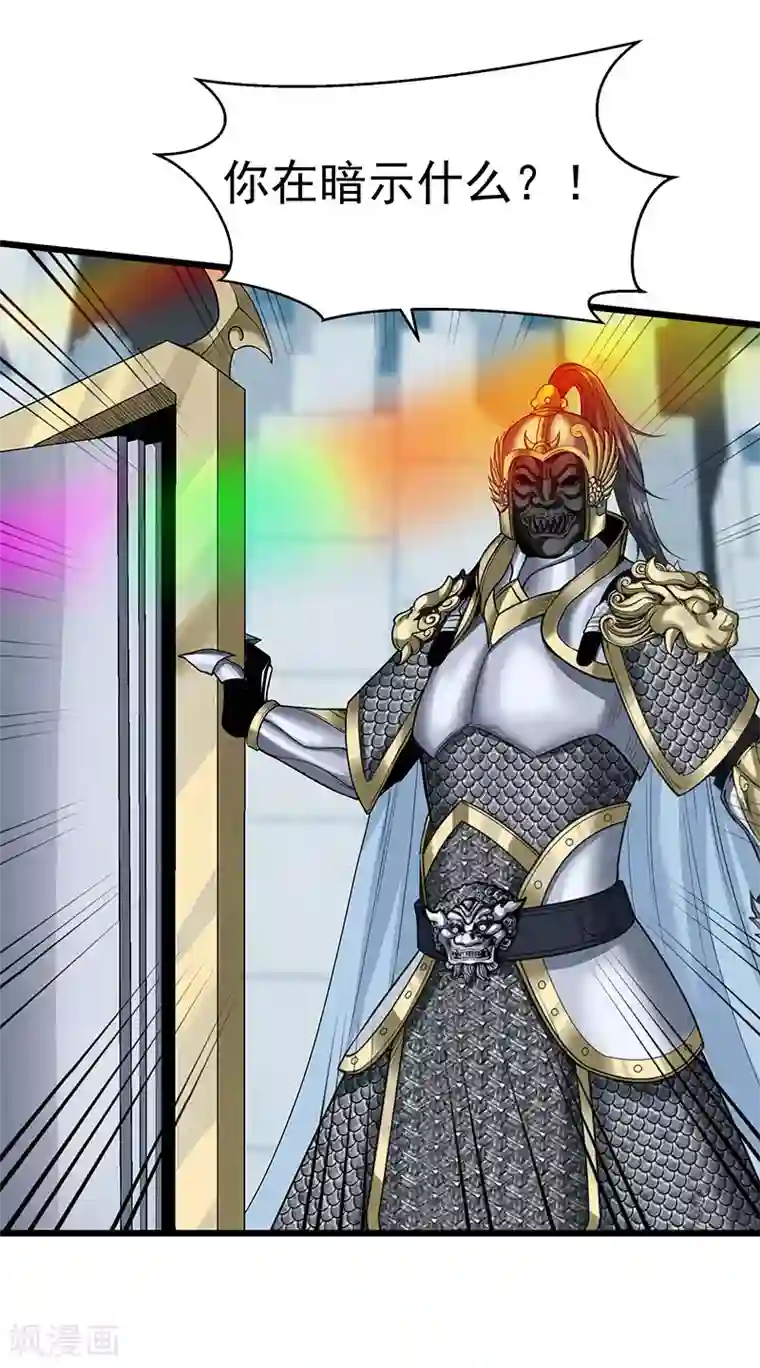 挑战者还是空想家第32话 曼德拉效应