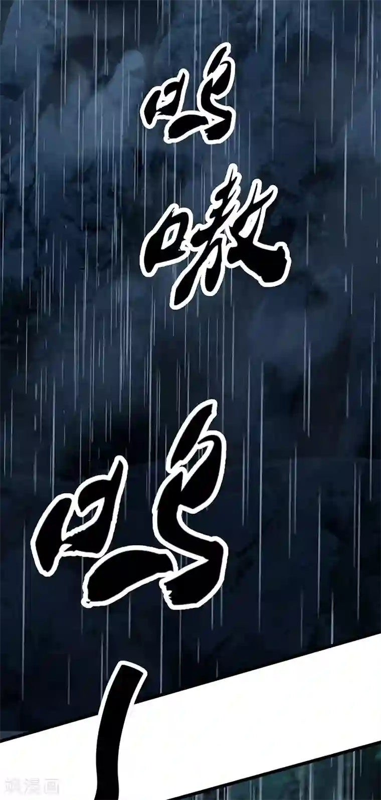 挑战者还是空想家第32话 曼德拉效应