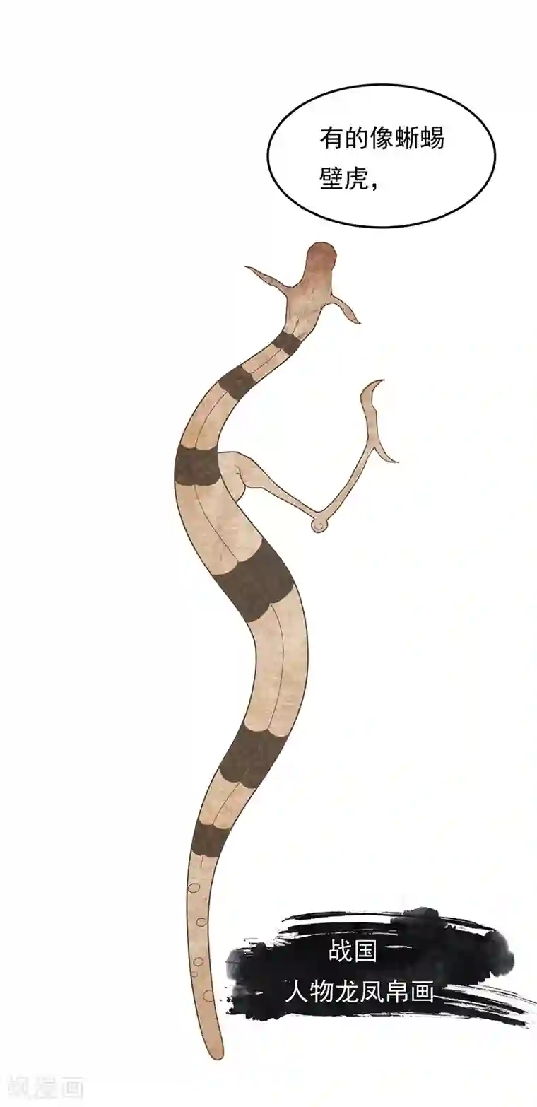 挑战者还是空想家第33话 三停九似