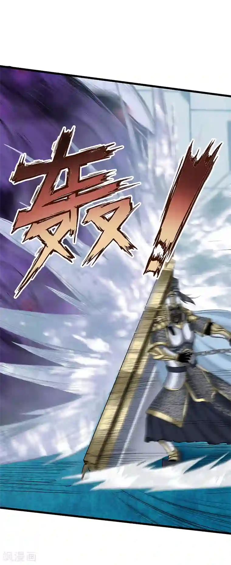 挑战者还是空想家第33话 三停九似