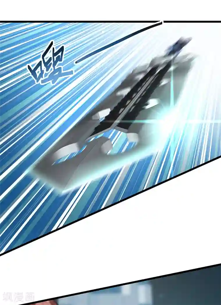 挑战者还是空想家第33话 三停九似