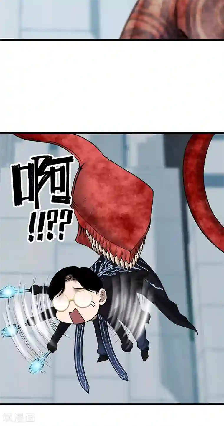 挑战者还是空想家第33话 三停九似