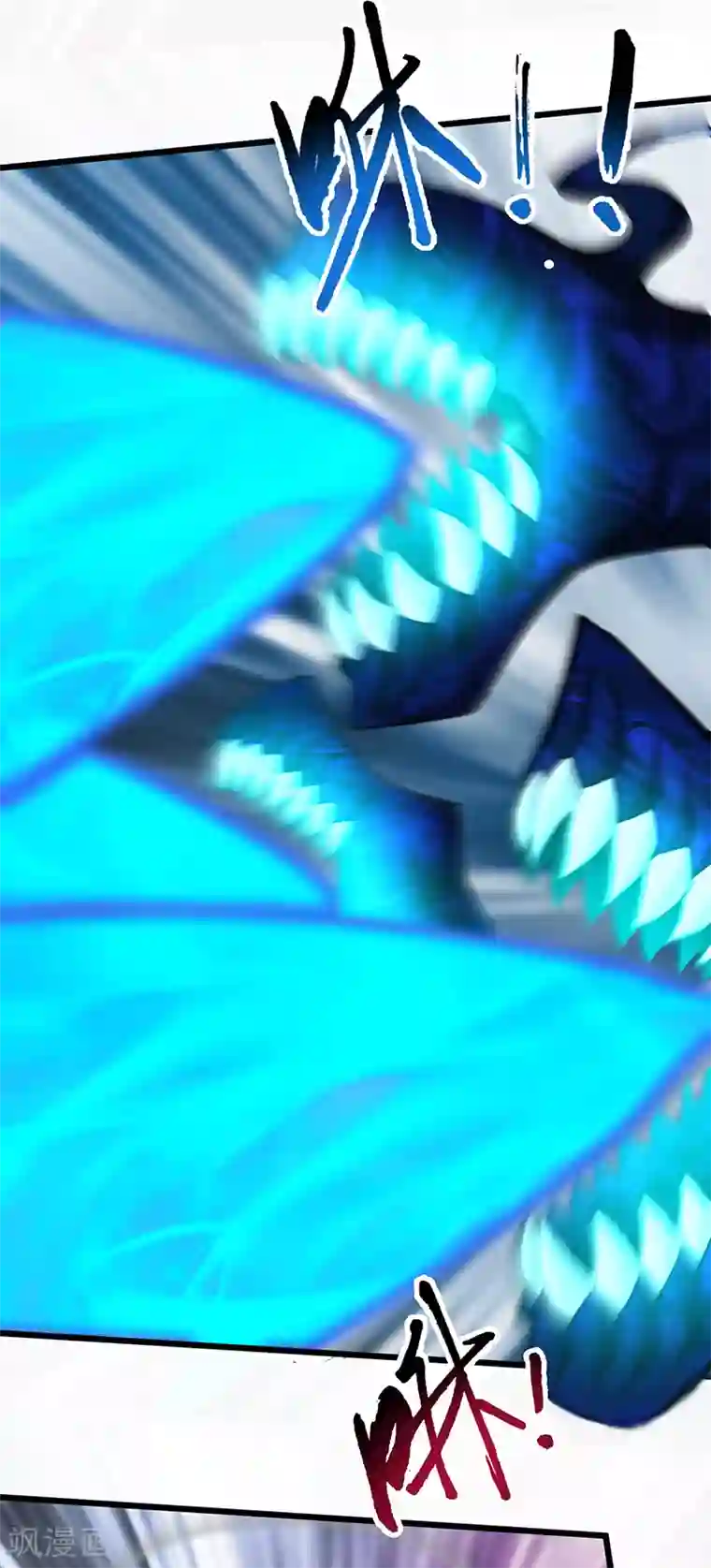 挑战者还是空想家第33话 三停九似