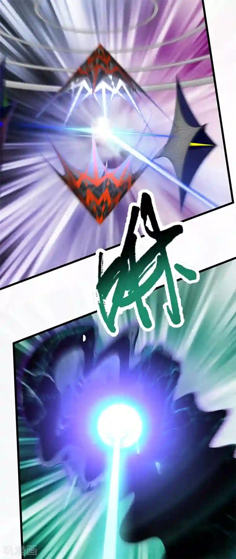 挑战者还是空想家第33话 三停九似