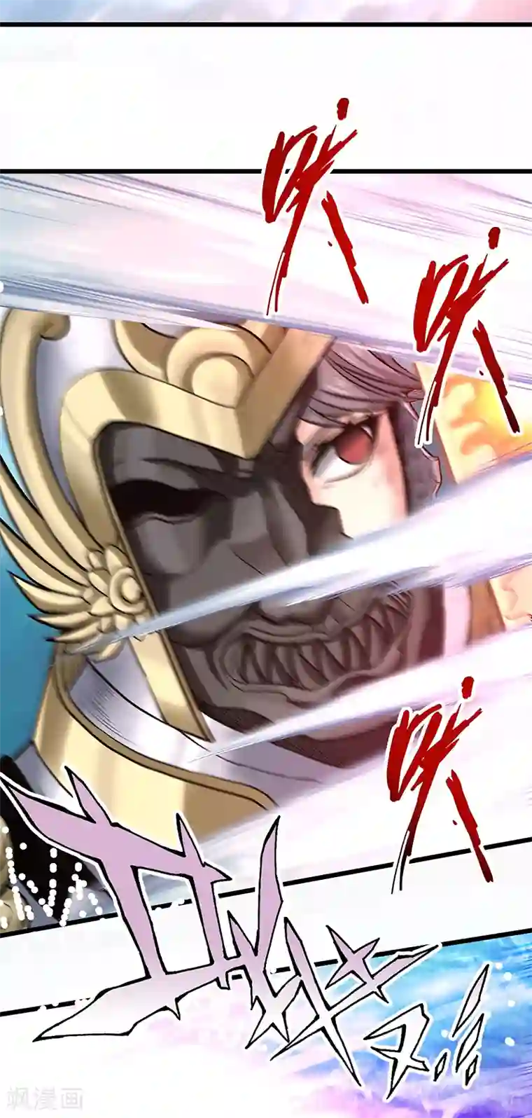 挑战者还是空想家第33话 三停九似