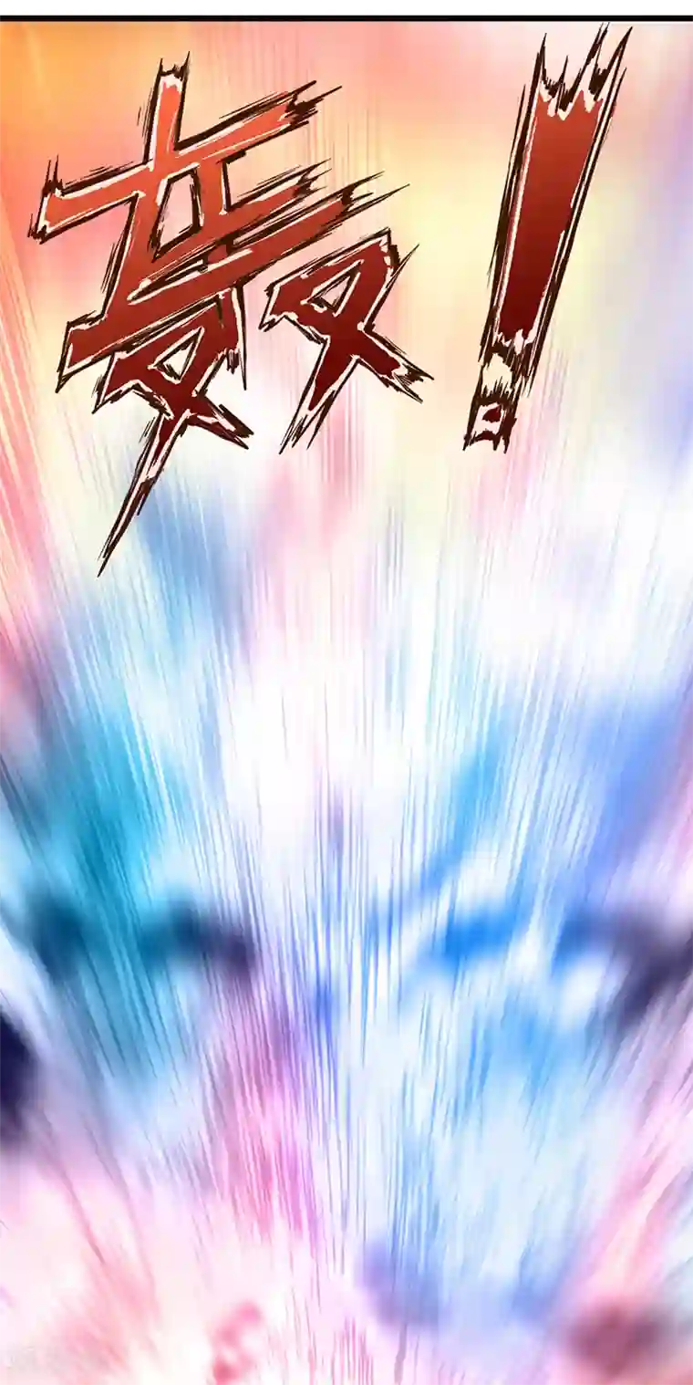 挑战者还是空想家第33话 三停九似