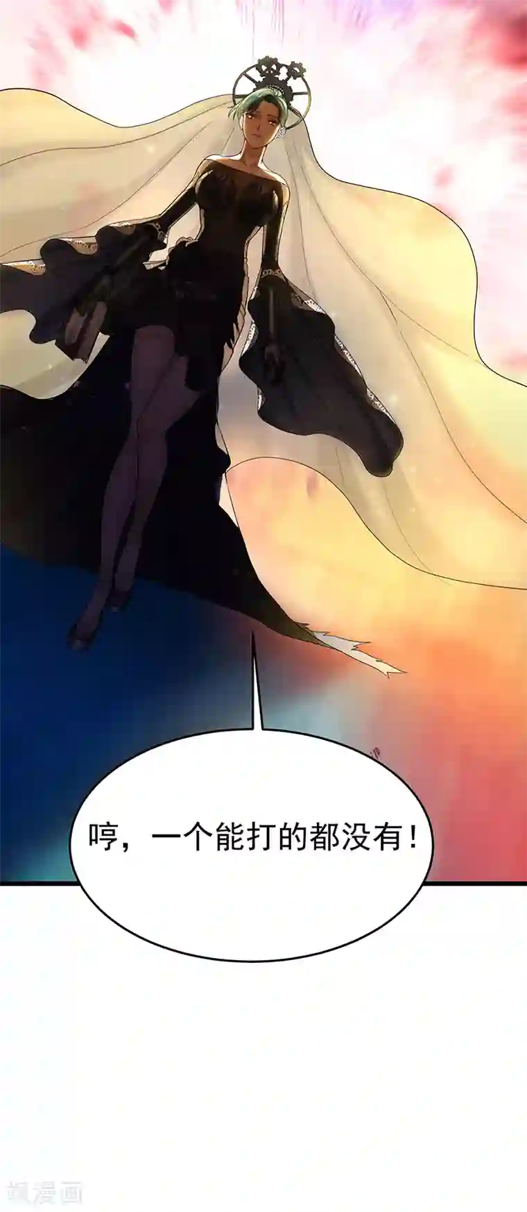 挑战者还是空想家第33话 三停九似