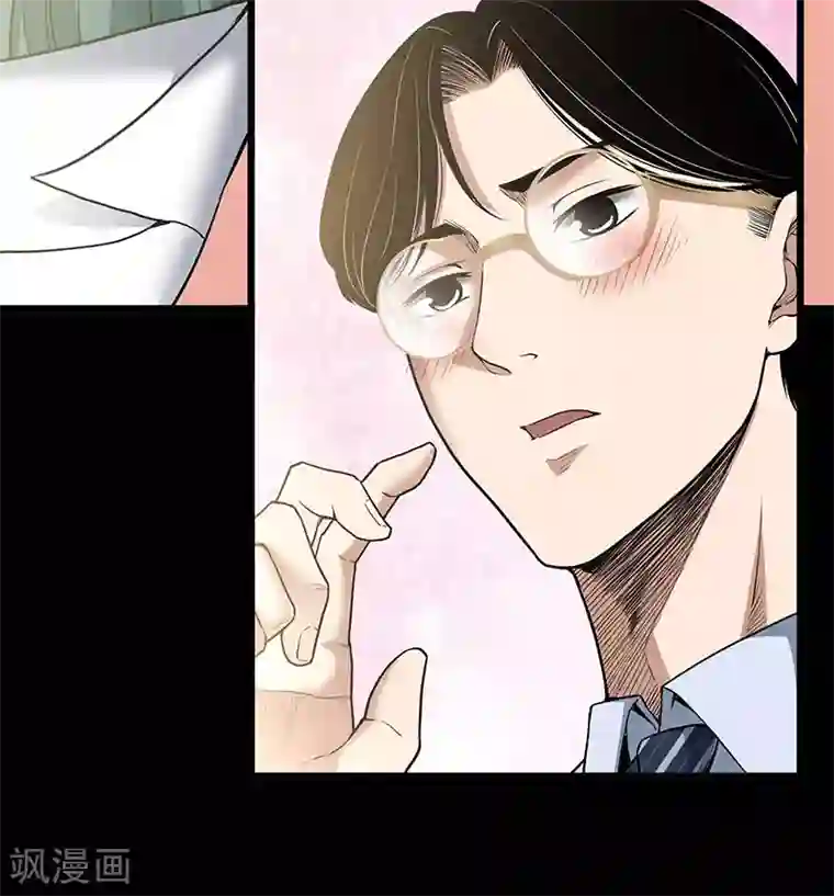 挑战者还是空想家第34话 告白