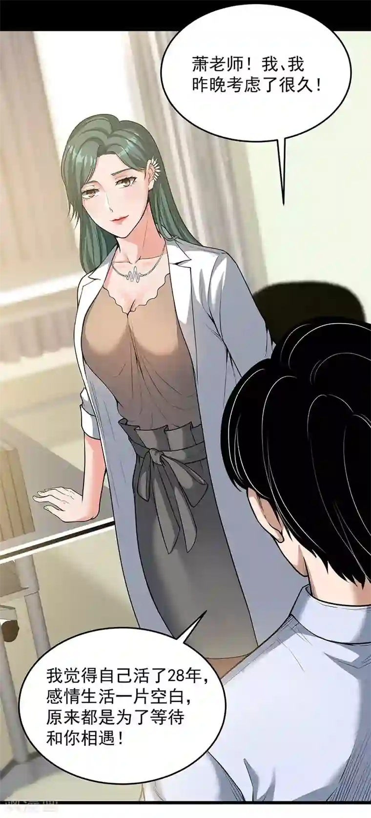 挑战者还是空想家第34话 告白